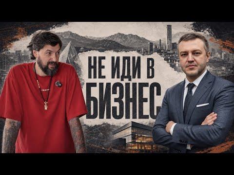 Обложка выпуска с Романом Исаевым и Михаилом Герасимовым